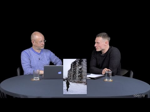 Разведопрос: Сергей Прудников про ситуацию на Донбассе Разведопрос: Сергей Прудников про ситуацию на Донбассе