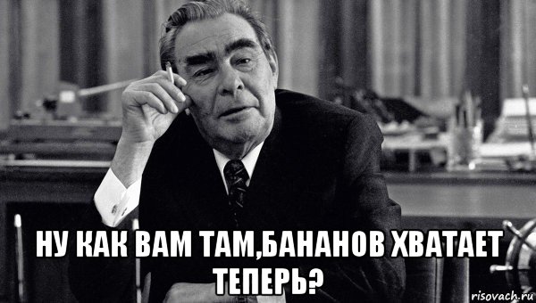 Питание в СССР и России Питание в СССР и России