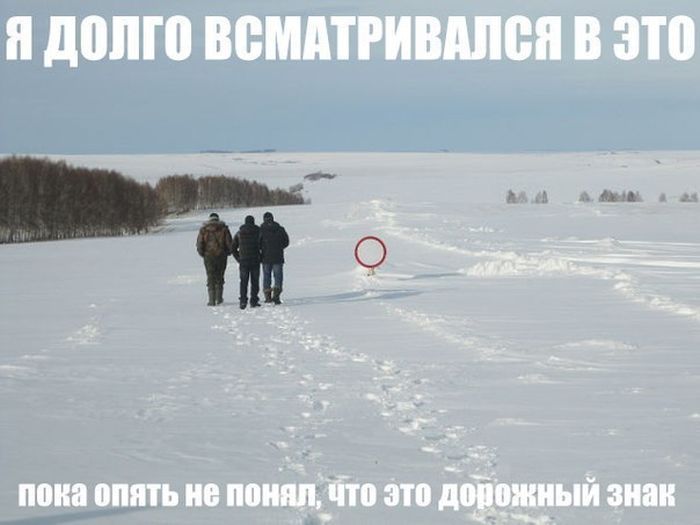 Фотоподборка автоприколов. Часть 2 автоприкол, фотоподборка