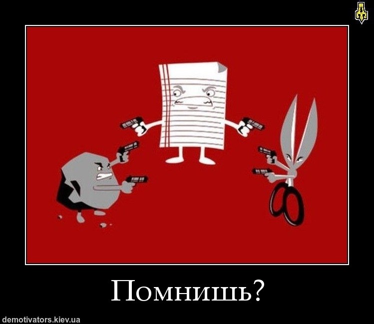ДЕМОТИВАТОРЫ ДЛЯ ХОРОШЕГО НАСТРОЕНИЯ ДЕМОТИВАТОРЫ ДЛЯ ХОРОШЕГО НАСТРОЕНИЯ