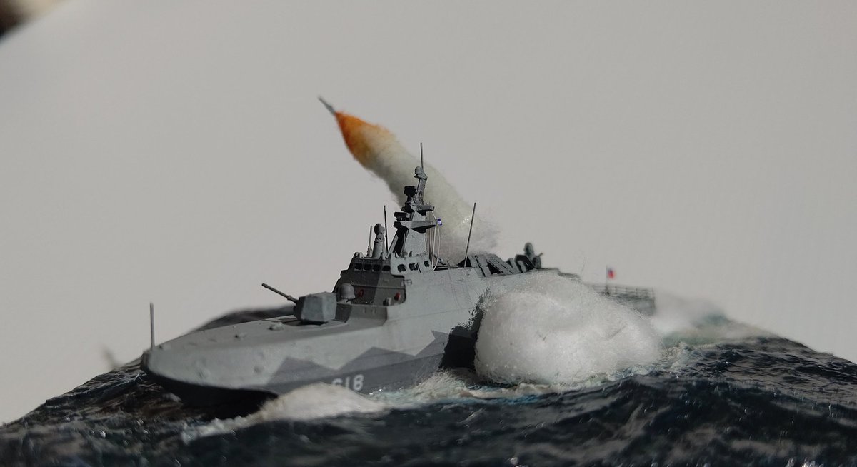 Военно-морская миниатюра