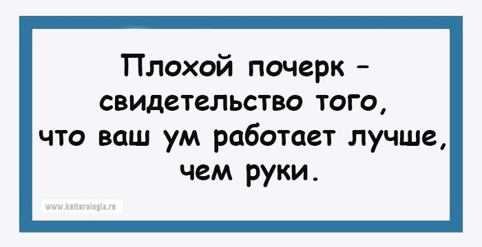 15 открыток с налётом сарказма от настоящих грамотеев 15 открыток с налётом сарказма от настоящих грамотеев