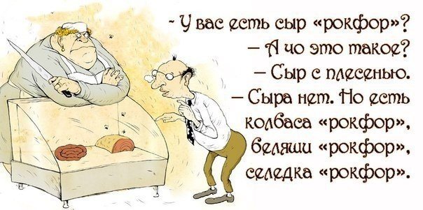 Прикольные фразочки в картинках