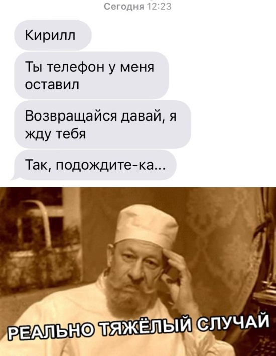 Самые смешные и забавные картинки. часть 550 ( 76 фото ) Самые смешные и забавные картинки. часть 550 ( 76 фото )