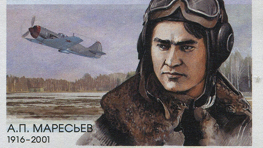 «Оставьте ноги! Я же летчик!» «Оставьте ноги! Я же летчик!»