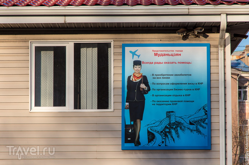 Владивосток: прогулки по улицам Владивосток: прогулки по улицам