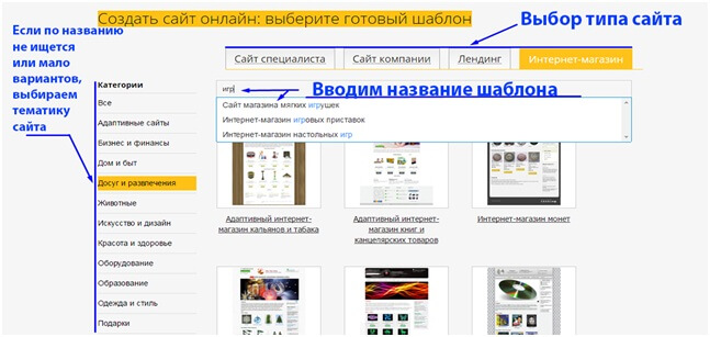 Как создать сайт для онлайн фильмов - Теплотехник