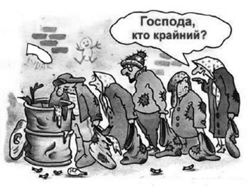 Украина обречена на многолетнюю нищету