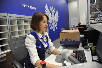 Конкурс оператора на почте Конкурс оператора на почте