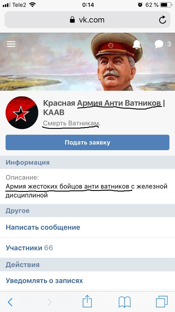 Катком по скакуасам 18+ Катком по скакуасам 18+