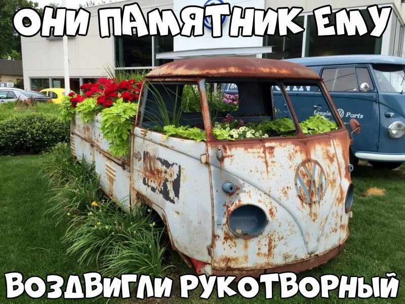 Автовсячина Автовсячина Автовсячина, авто, автомобиль, автоприкол, машина, прикол
