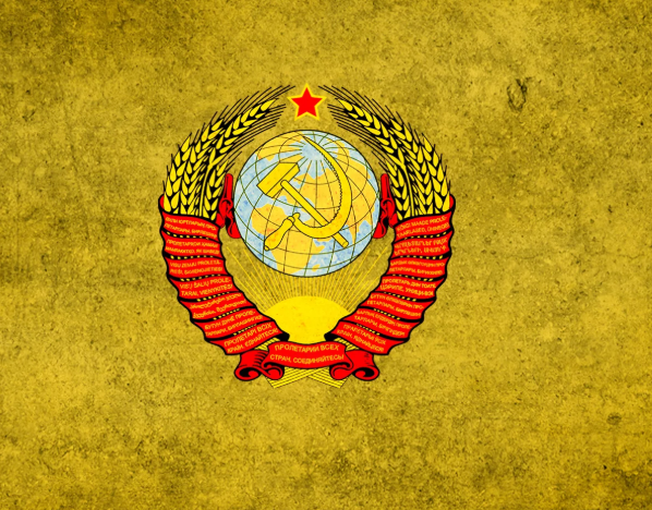 СССР