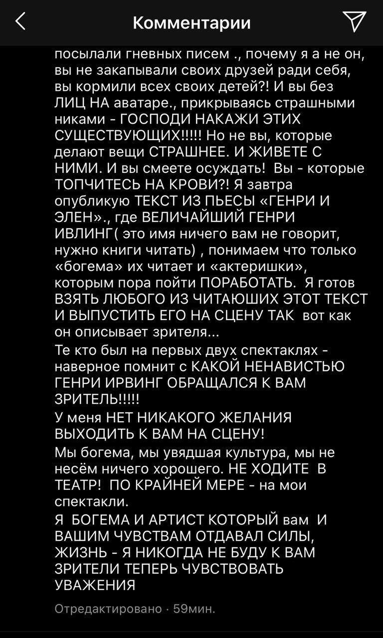 Актер Домогаров упражняется в презрении к зрителям, ну то бишь к нам с вами, обычным людям