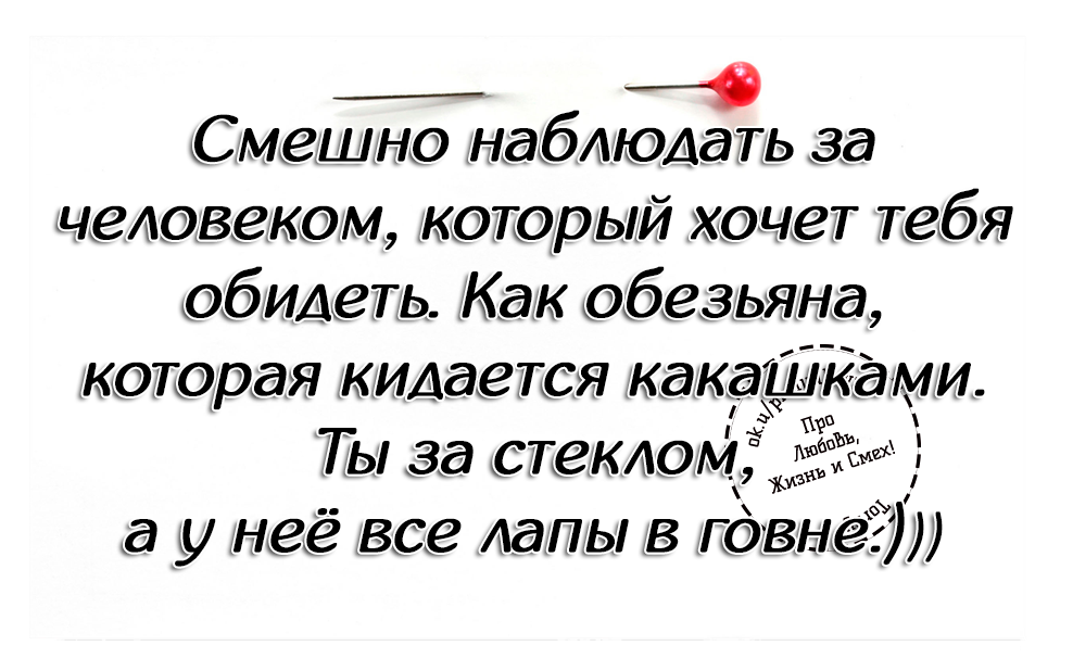 Статус люди которые пытаются Статус люди которые пытаются