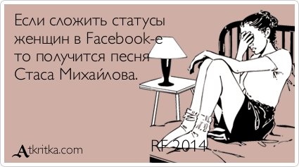 Свежая порция прикольных аткрыток (32 шт) Свежая порция прикольных аткрыток (32 шт)