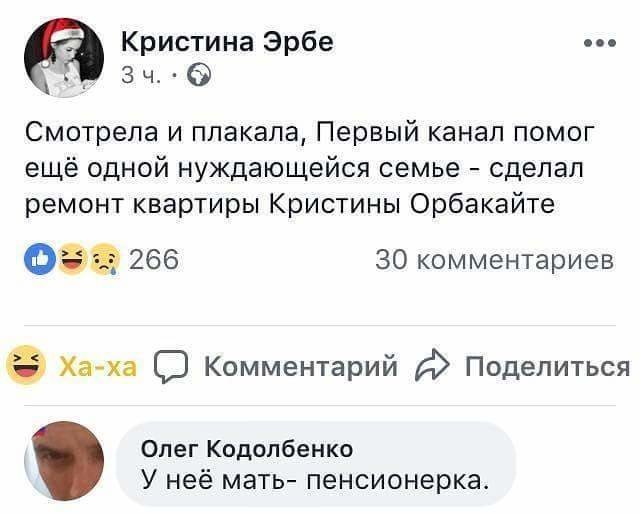Смешные комментарии из социальных сетей Смешные комментарии из социальных сетей