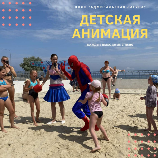 «ИнтерСтрой» организовал охоту на динозавров