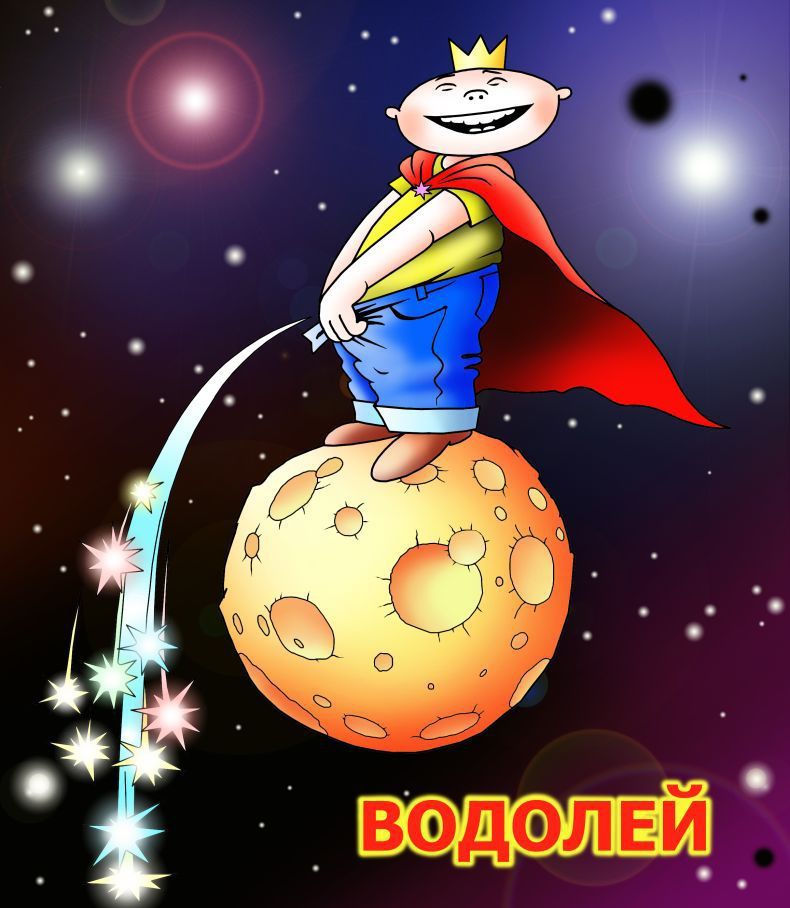 ������ �� �� ���� �� ����� �������? ����, ������, ��������, ������