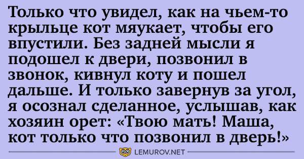 Новая подборка угарного юмора для отличного выходного настроения! Новая подборка угарного юмора для отличного выходного настроения!