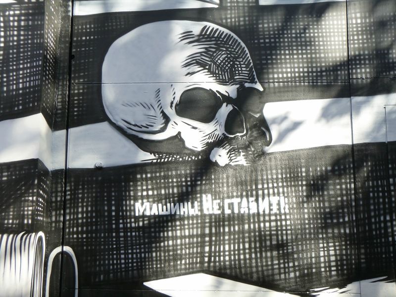 граффити, портрет, художник