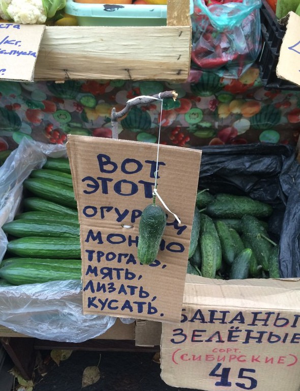 Новые народные перлы