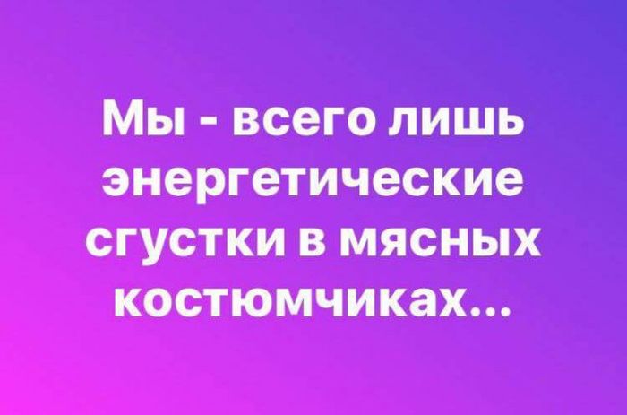 Позитивные картинки с надписями до слез (11 фото) Позитивные картинки с надписями до слез (11 фото)