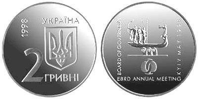 История одной памятной монеты