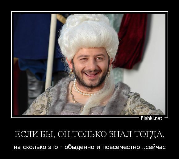 Приколы, Демки, комментарии про Кончиту, даже не Ржака , а просто Плевака какая-то...