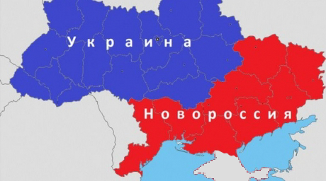 Карта Новороссии - проэкт ЦРУ Карта Новороссии - проэкт ЦРУ
