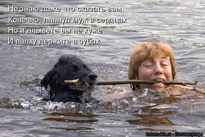 Спасение утопающих дело рук самих утопающих. как понять