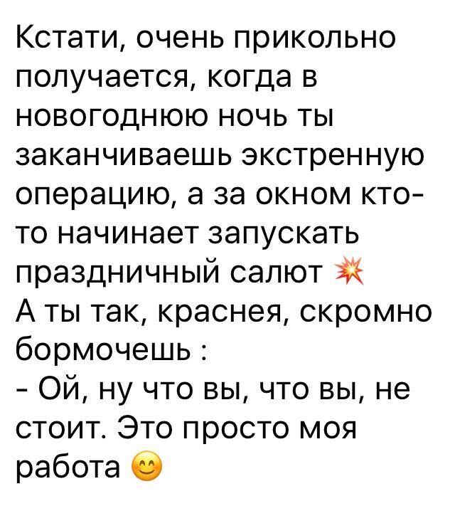 Подборка из смешных анекдотов, которые развеселят по-настоящему