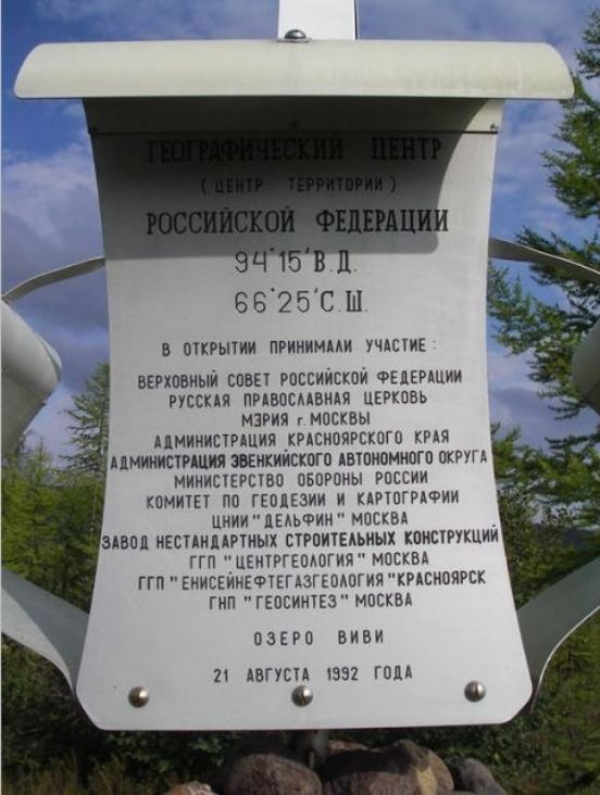 Самый большой водопад в России…