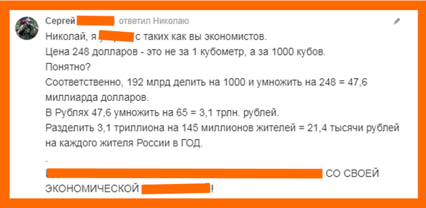 Картинки увеличиваются кликом