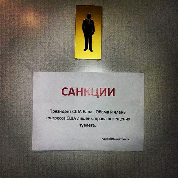 америка, россия, обама