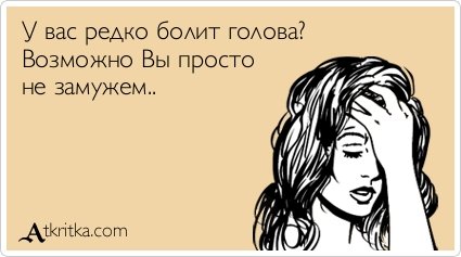 Свежая порция прикольных аткрыток (32 шт) Свежая порция прикольных аткрыток (32 шт)