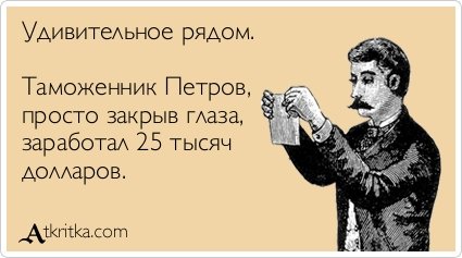 Свежая порция прикольных аткрыток (32 шт) Свежая порция прикольных аткрыток (32 шт)