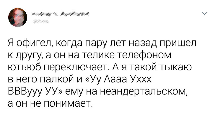 8 невероятных вещей, которые стали для нас привычными за последние 20 лет