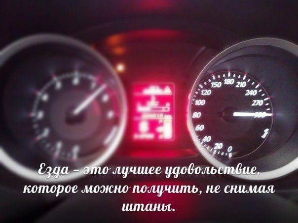 Фотоподборка автоприколов. Часть 2 автоприкол, фотоподборка