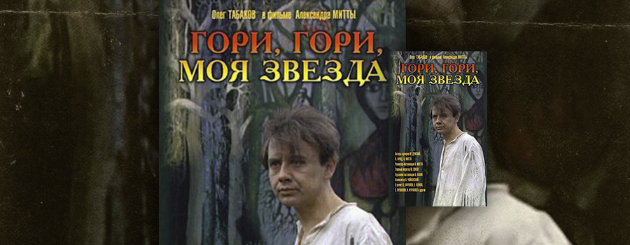 Белогвардейцы в советском кино. Правда и мифы о героях Гражданской войны Белогвардейцы в советском кино. Правда и мифы о героях Гражданской войны