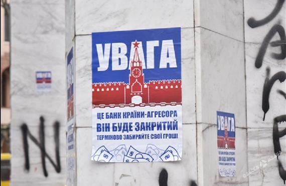 листовка листовка