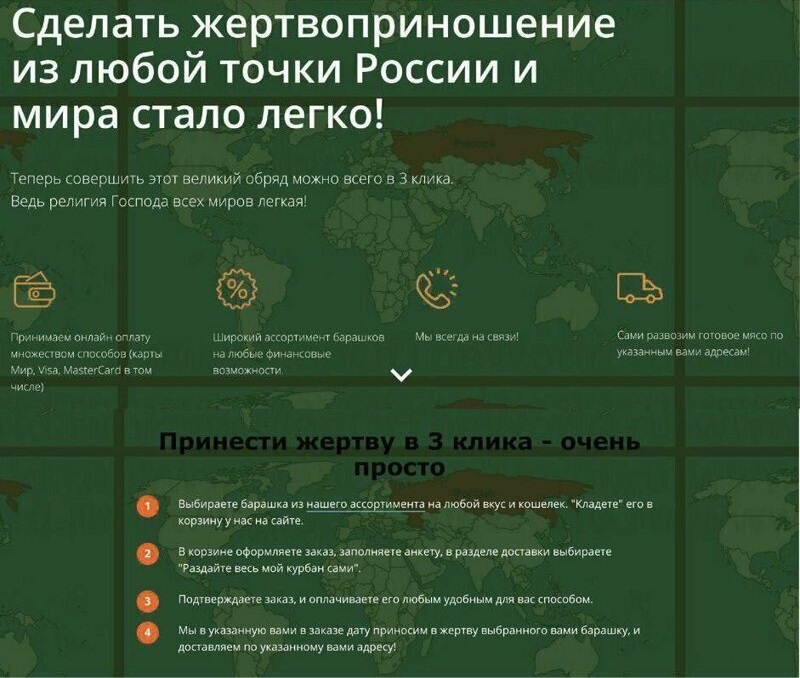 Стартапы, которые мы заслужили Стартапы, которые мы заслужили
(17 фото)