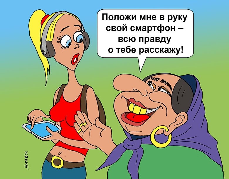 Армейский Дзен. Цыганское проклятье VS Эффект плацебо Армейский Дзен. Цыганское проклятье VS Эффект плацебо армия, дезинфекция, история, цыгане