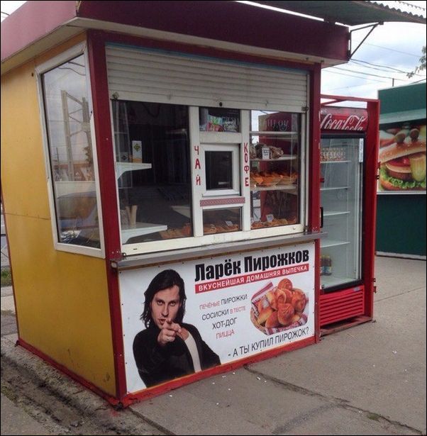 Новые народные перлы
