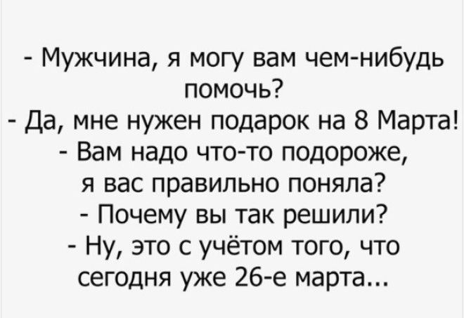 18 СМЕШНЫХ ПРИКОЛОВ ИЗ ЖИЗНИ ДЛЯ ОТЛИЧНОГО НАСТРОЕНИЯ 18 СМЕШНЫХ ПРИКОЛОВ ИЗ ЖИЗНИ ДЛЯ ОТЛИЧНОГО НАСТРОЕНИЯ