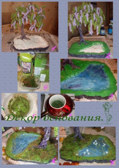 Глициния из бисера