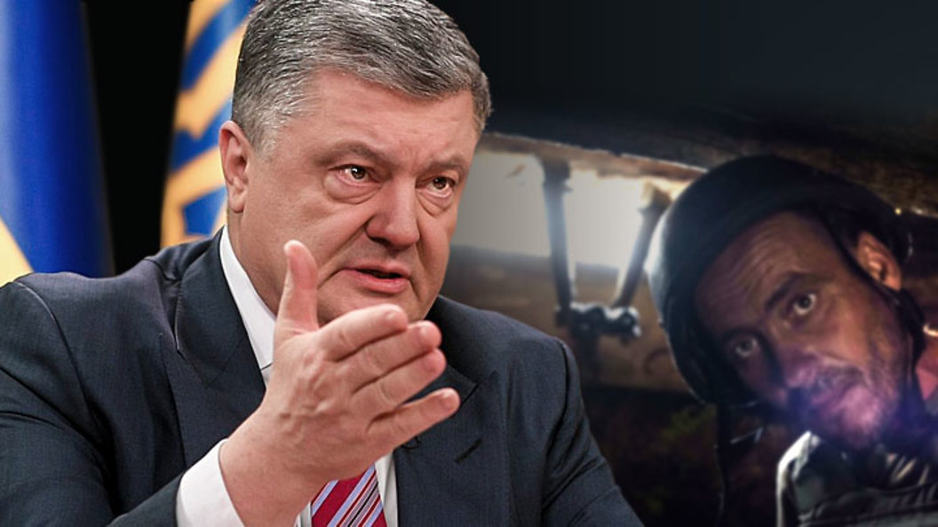 «Наш кровавый президент»: Как Порошенко встречают в городах Украины