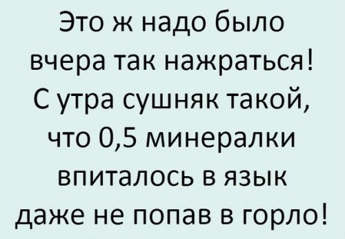 Анекдоты в середине недели (18 шт)