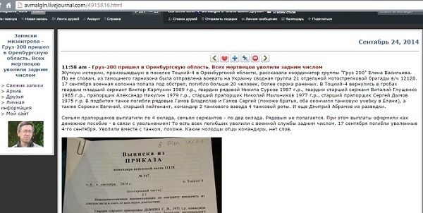 Керченский мост разваливается. А футболисты – это мертвые десантники Керченский мост разваливается. А футболисты – это мертвые десантники