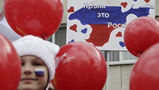 Участники праздничного профлеш-парада Наша Крымская весна. Архивное фото Участники праздничного профлеш-парада Наша Крымская весна. Архивное фото