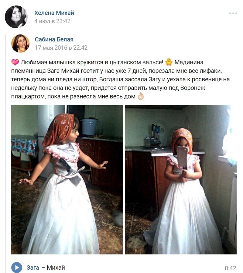 Ай Нанэ Нанэ: как живут современные цыгане в России Ай Нанэ Нанэ: как живут современные цыгане в России дети, конь, прикол, россия, спиннер, цыгане, юмор